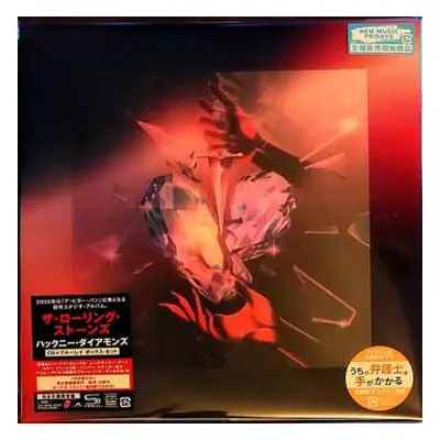 CD/Blu-ray The Rolling Stones: Hackney Diamonds LTD