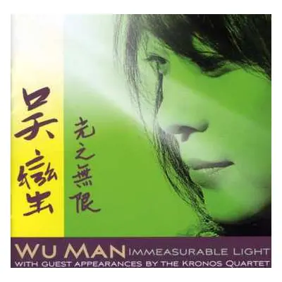 CD Wu Man: Immeasurable Light