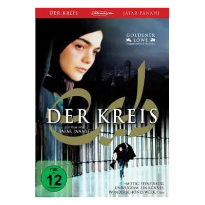 DVD K(no o): Der Kreis