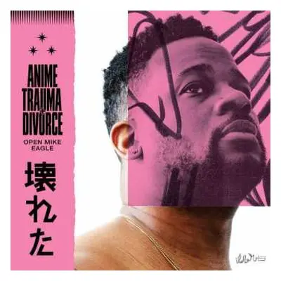 LP Open Mike Eagle: Anime Trauma + Divorce