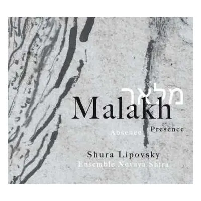 CD Shura Lipovsky & Ensembl: Malakh. Absence/presence