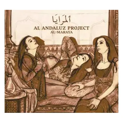 CD Al Andaluz Project: Al-Maraya