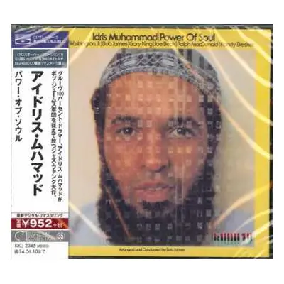 CD Idris Muhammad: Power Of Soul