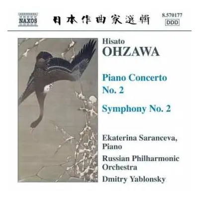 CD Russian Philharmonic Orchestra: Piano Concerto No. 2 / Symphony No. 2