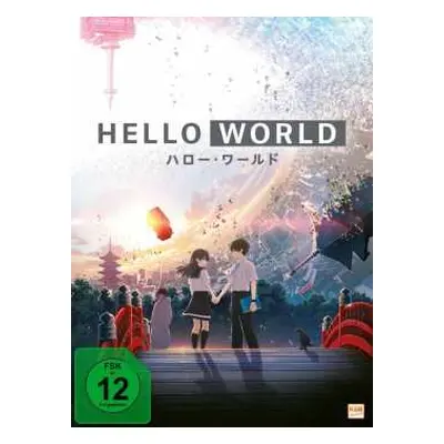 DVD Various: Hello World