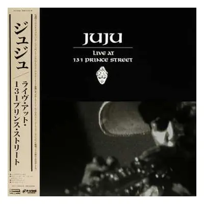 LP Juju: Live At 131 Prince Street LTD