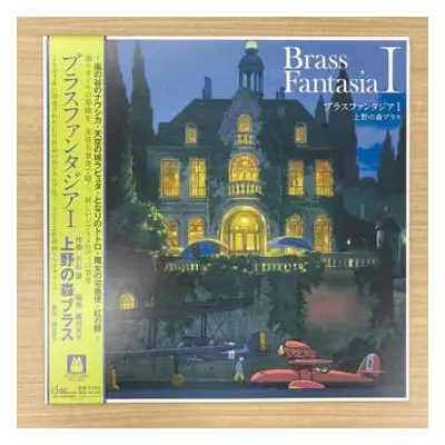 LP Joe Hisaishi: Brass Fantasia I LTD