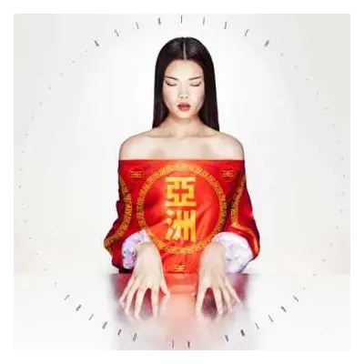 CD Fatima Al Qadiri: Asiatisch