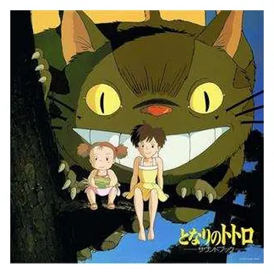 LP Joe Hisaishi: となりのトトロ サウンド・ブック LTD