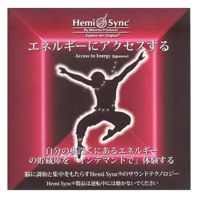 CD Hemi-Sync: Access To Energy