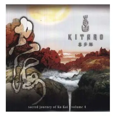 2LP Kitaro: Sacred Journey Of Ku-Kai Volume 4