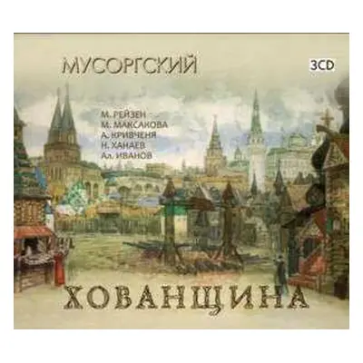 3CD Modest Mussorgsky: Chowanschtschina