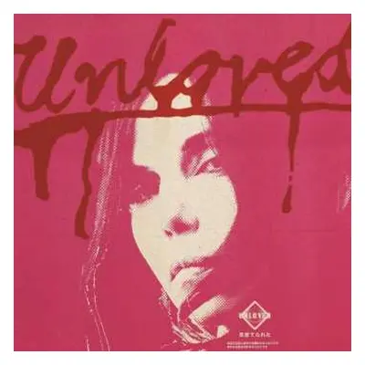 2LP Unloved: The Pink Album