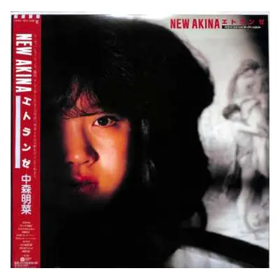 LP Akina Nakamori: New Akina エトランゼ