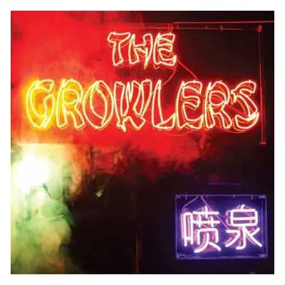 CD The Growlers: Chinese Fountain