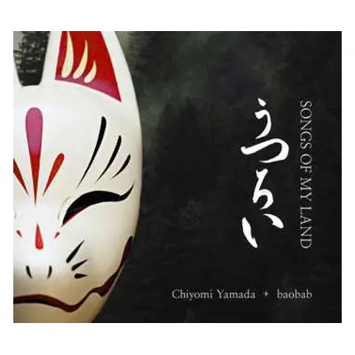 CD Chiyomi Yamada & Baobab: Songs Of My Land