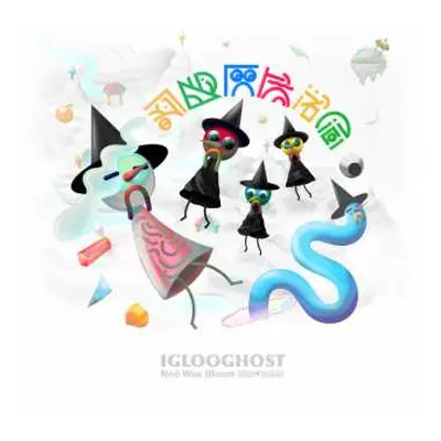 2LP Iglooghost: Neō Wax Bloom CLR