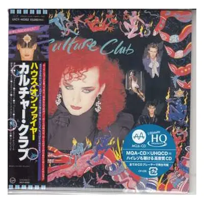 CD Culture Club: Waking Up With The House On Fire LTD