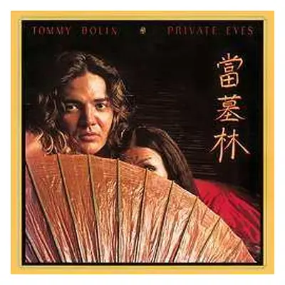 LP Tommy Bolin: Private Eyes