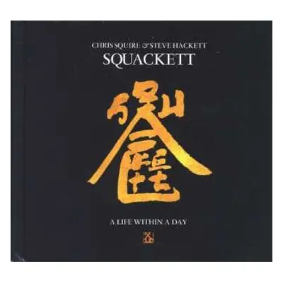 CD/DVD Squackett: A Life Within A Day DLX | LTD