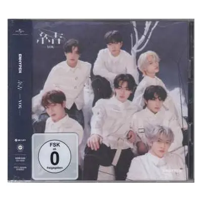 CD/DVD Enhypen: You (limited Edition B) + Dvd