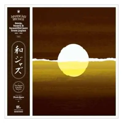 2LP Various: Japanese Jazz Spectacle Vol. I (Deep, Heavy & Beautiful Jazz From Japan 1968-1984)