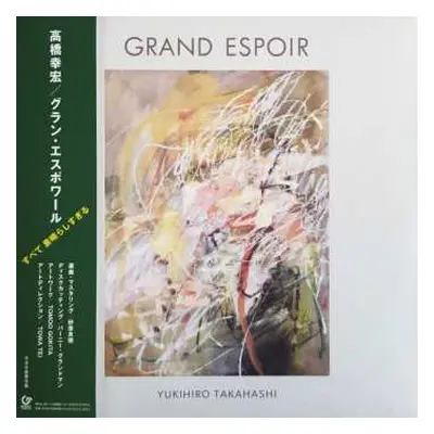 2LP Yukihiro Takahashi: Grand Espoir LTD