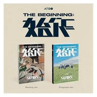 CD Atbo: Beginning : Start