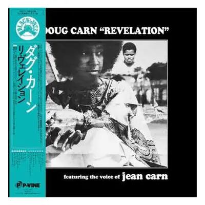 LP Doug Carn: Revelation