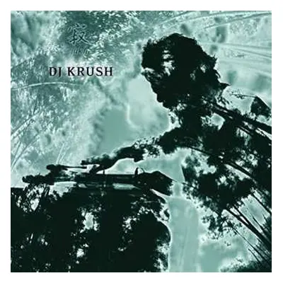 2LP DJ Krush: 寂 -Jaku