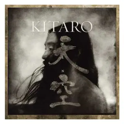 CD Kitaro: Tenku