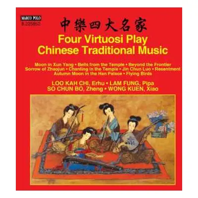 CD Loo Kah Chi: Four Virtuosi Play Chinese Traditional Music