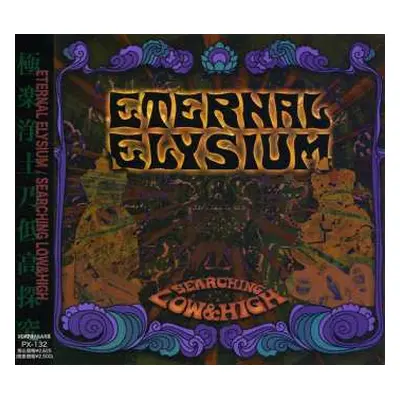 CD Eternal Elysium: Searching Low & High