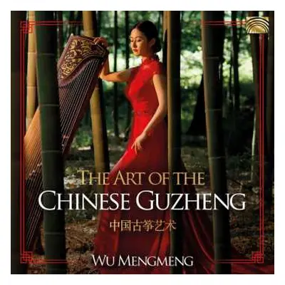 CD Wu Mengmeng: The Art Of The Chinese Guzheng