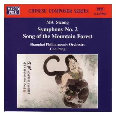 CD Shanghai Philharmonic Orchestra: Symphony No. 2 • Song Of the Mountain Forest