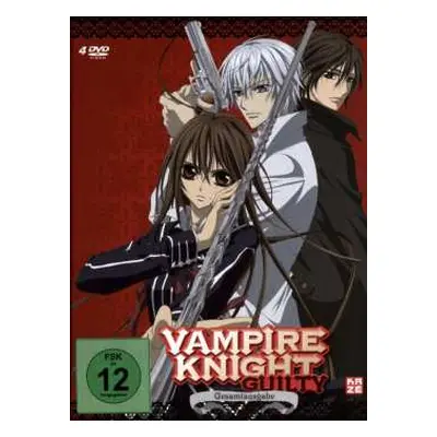 4DVD Various: Vampire Knight