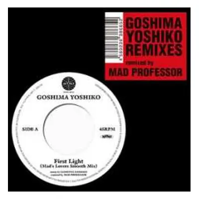 SP Yoshiko Goshima: Goshima Yoshiko Remixes