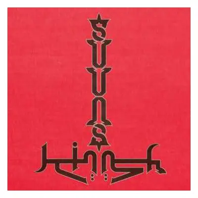 CD Suuns: Suuns + Jerusalem In My Heart