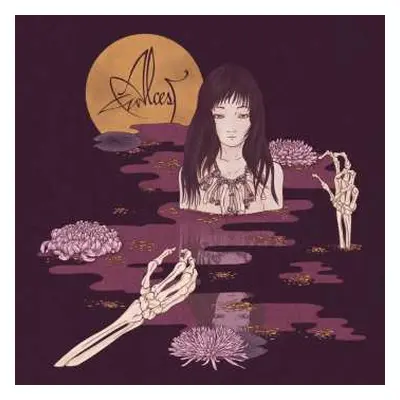 2CD Alcest: Kodama LTD