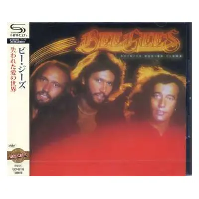 CD Bee Gees: Spirits Having Flown = 失われた愛の世界