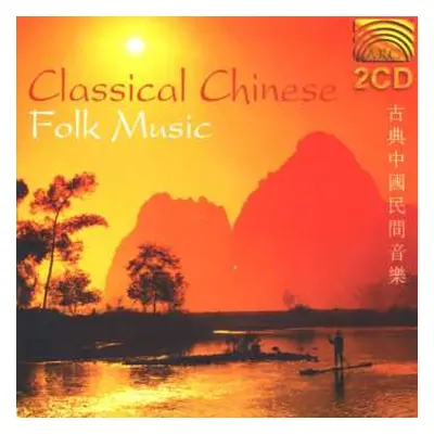 2CD Li He: Classical Chinese Folk Music