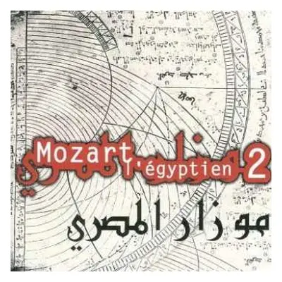 CD Hughes De Courson: Mozart In Egypt 2