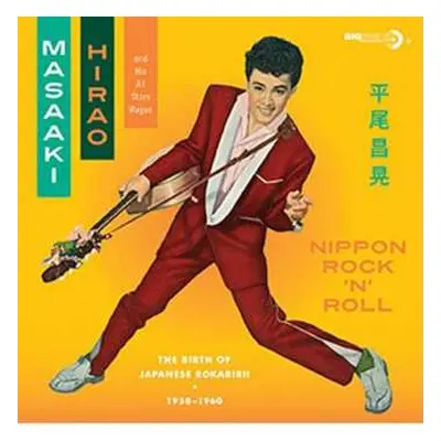 CD Masaaki Hirao & All Stars Wagon: Nippon Rock 'N' Roll: The Birth Of Japanese Rockabirii