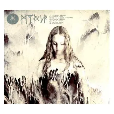 CD Myrkur: Myrkur