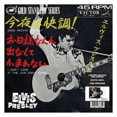 SP Elvis Presley: 7-good Rockin' Tonight