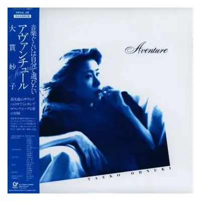 LP Taeko Ohnuki: Aventure LTD