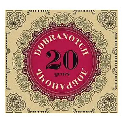 CD Dobranotch: 20 Years