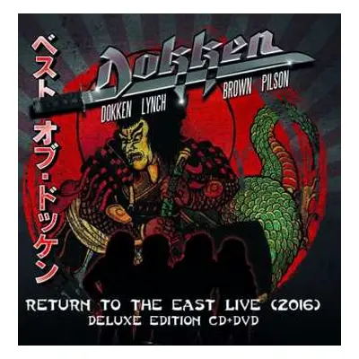 CD/DVD Dokken: Return To The East Live (2016) DLX