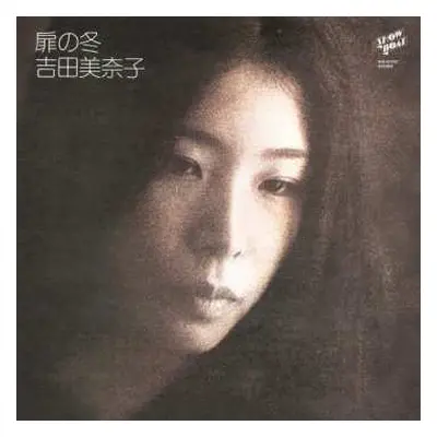 2LP/CD/SP Minako Yoshida: 扉の冬 Box LTD