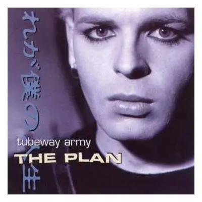 CD Gary Numan: The Plan